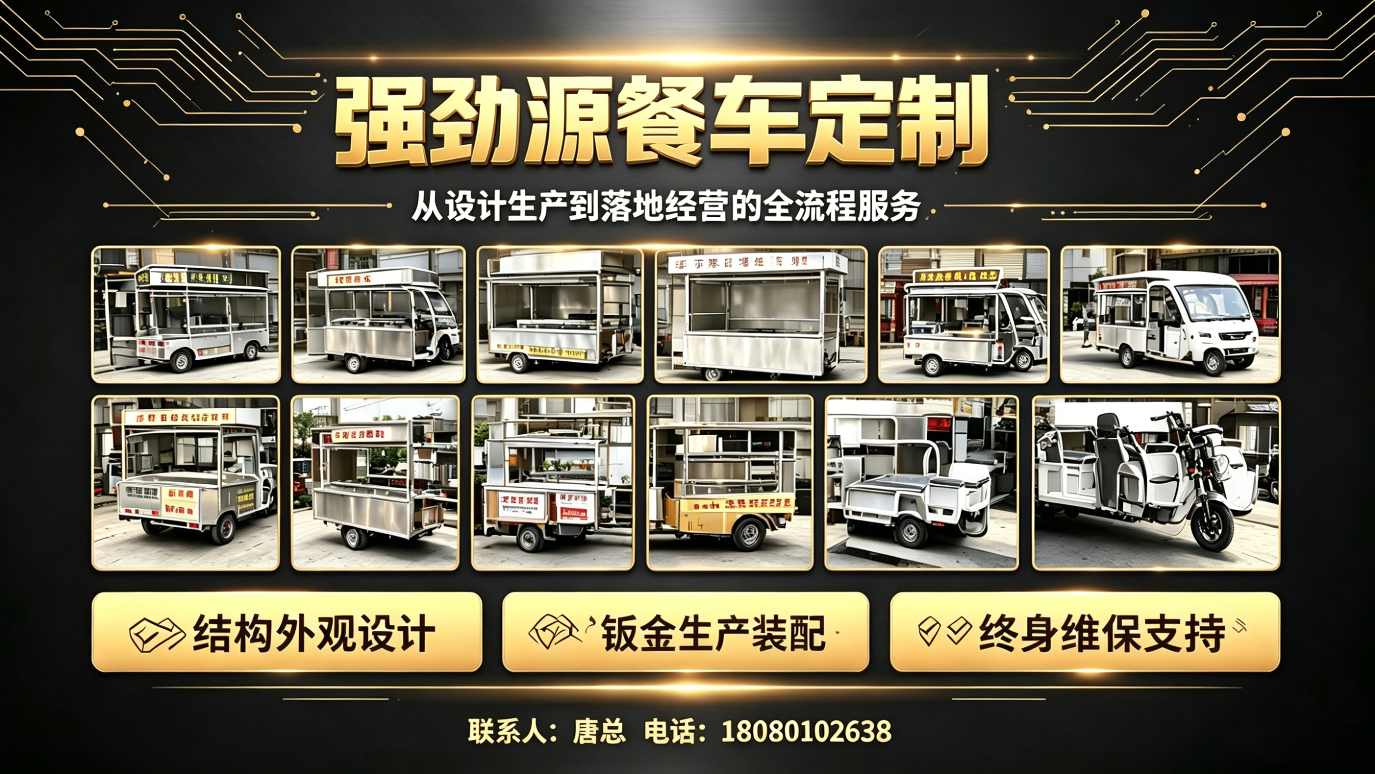 强劲源本溪线上分站