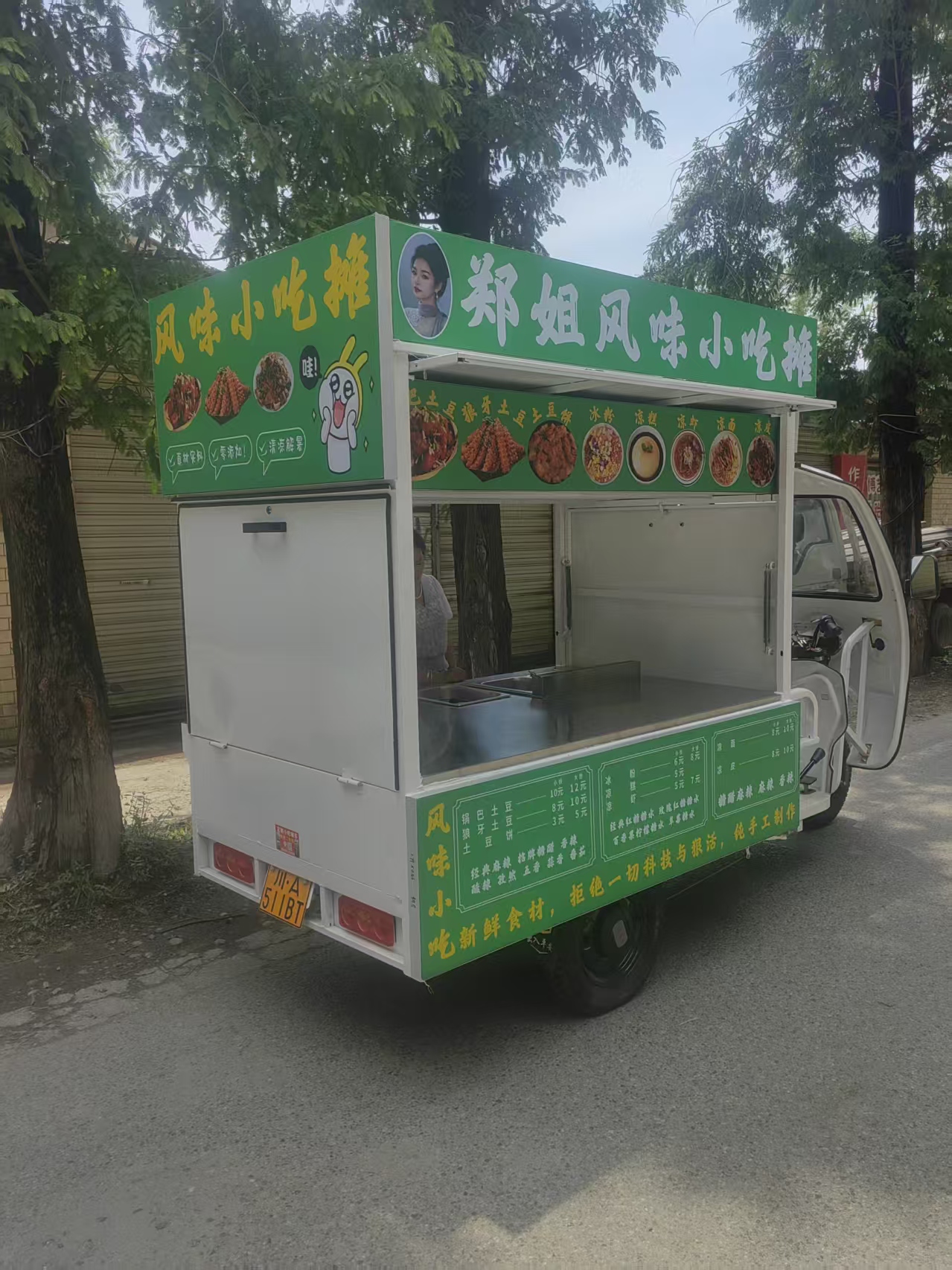 本溪餐车